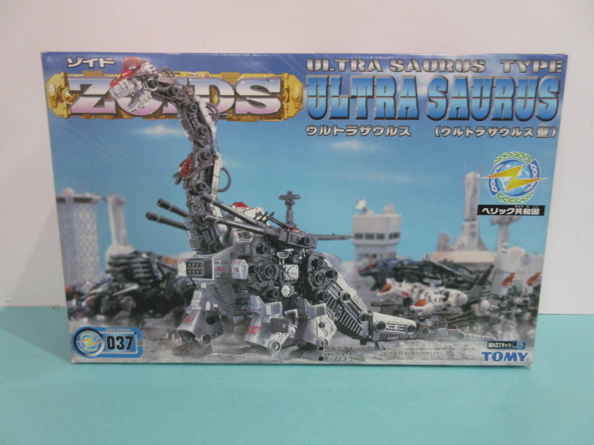 超レア!!】 テクノゾイド ZOIDS ウルトラザウルス バトルザウルス 海外