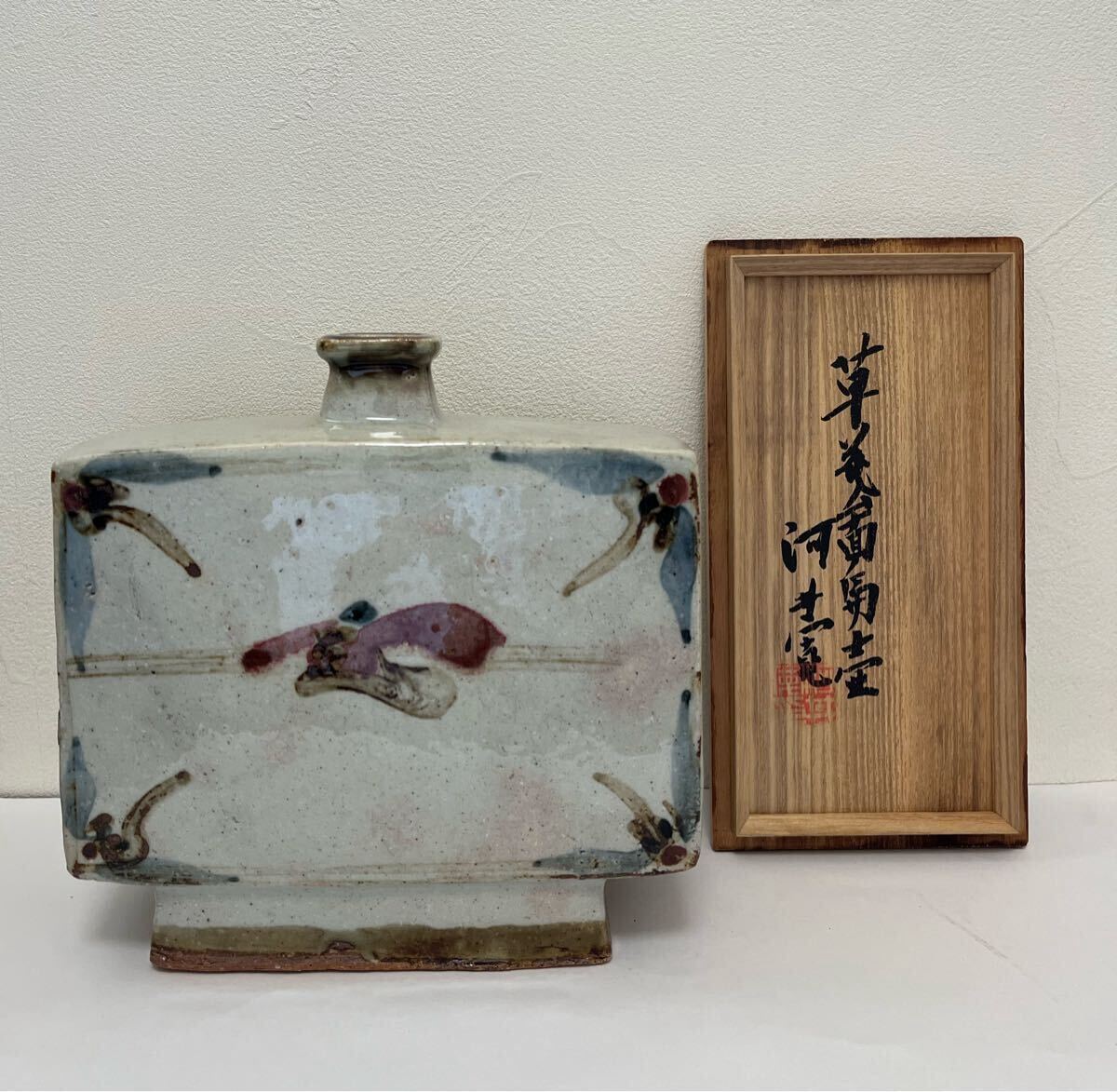 河井寛次郎 作*花 扁壺の落札情報詳細 - Yahoo!オークション落札価格