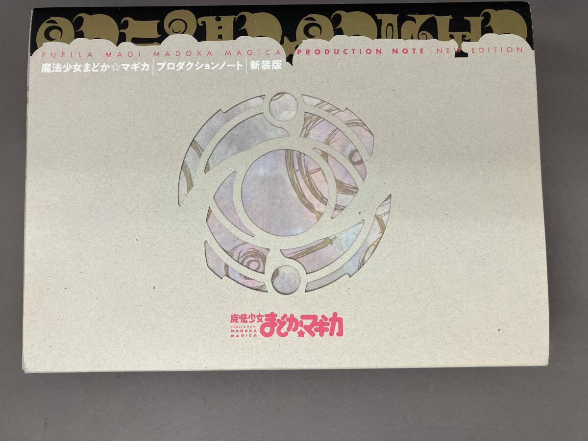 設定資料集 アニメ ニセコイ プロダクションノートの落札情報詳細