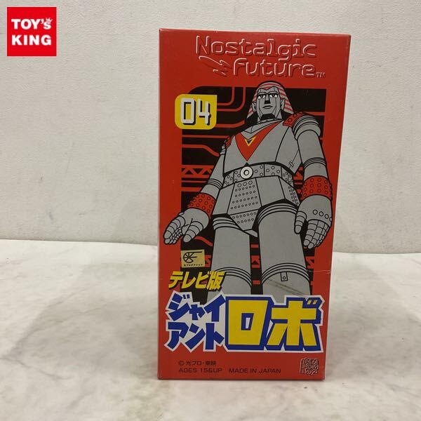 ジャイアントロボ GR2 浪漫堂 アクションポーズ フィギュア ソフビ