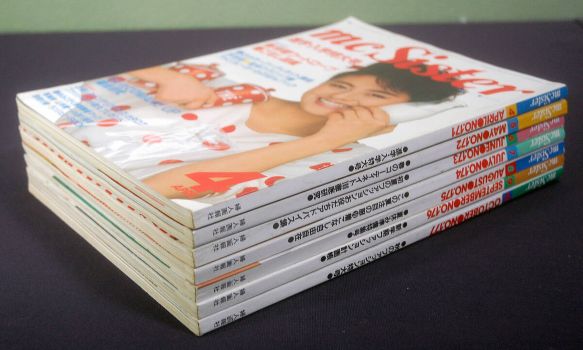 まとめて出品![雑誌]mc Sister 176 1984年9月号 エムシーシスター