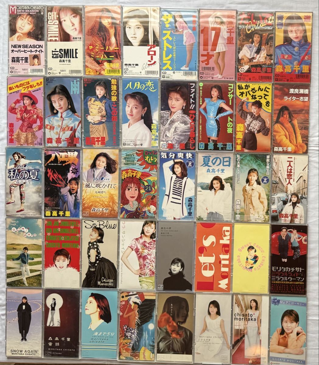 12692AR シングルCD 8㎝ CD 縦長タイプ ジャンル色々 アイドル キッズ
