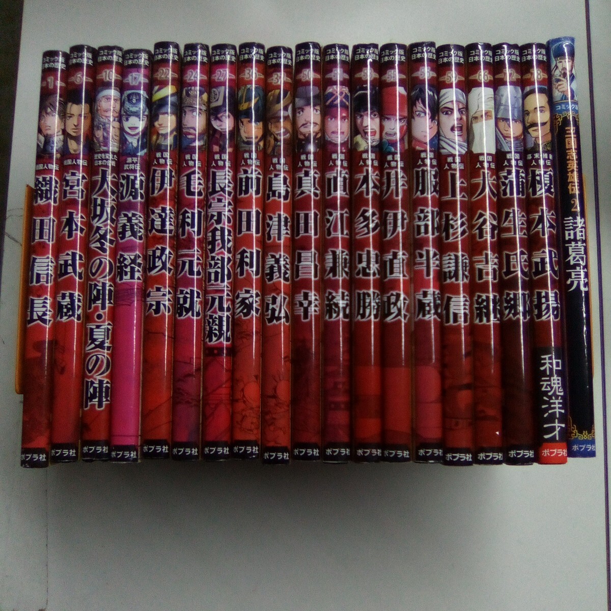 ♡*̈様 全43巻　コミック版世界の伝記セット 学習まんが/セット】ポプラ社☆コミック版 世界の伝記☆全43巻セット