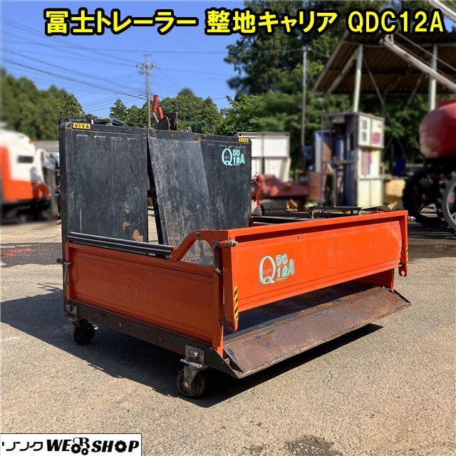 中古】福岡 □ 熊谷農機 トラクタ ダンプ NA3-1350 現行型 トラクター 