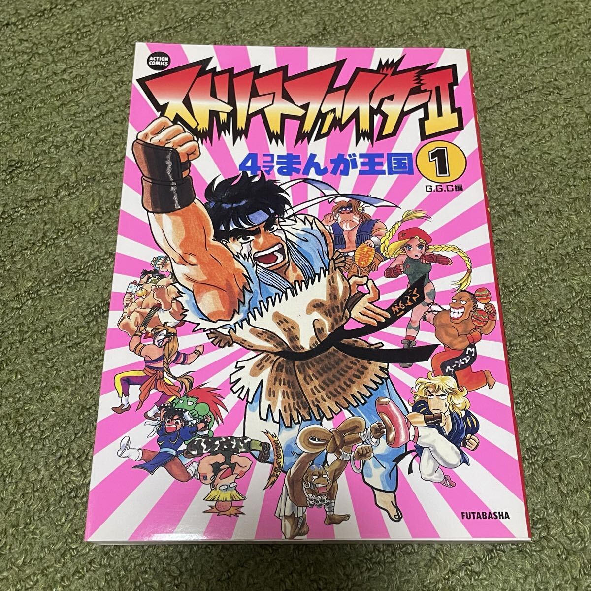 中古】ボンバーマン4コマまんが王国3 4コマ漫画/即決の落札情報詳細