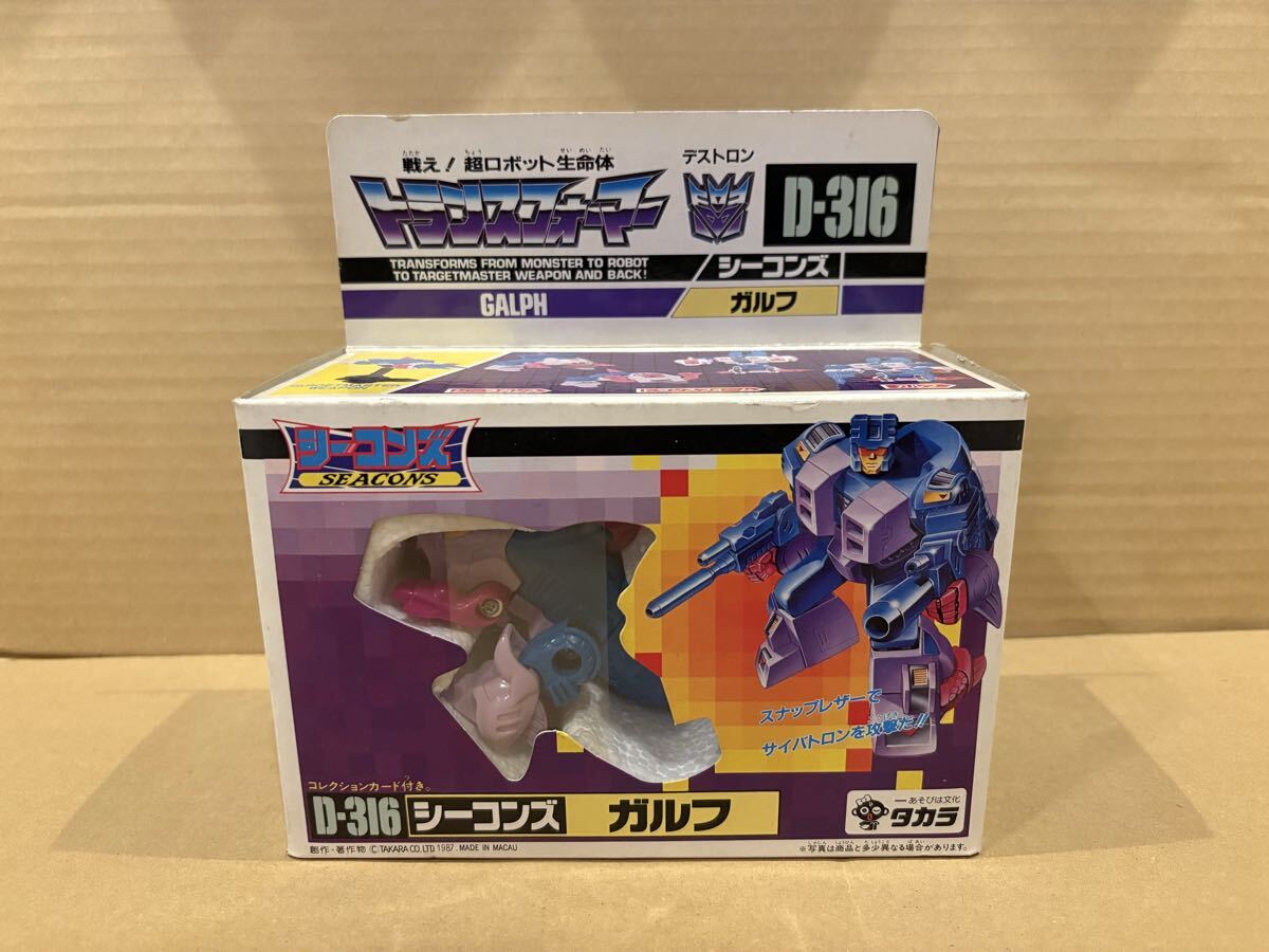 ジャンク トランスフォーマー 80年代 当時物 シーコンズ 合体兵士