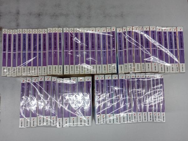 中古】新約 とある魔術の禁書目録 きゃらくりあ アクリルキーホルダー