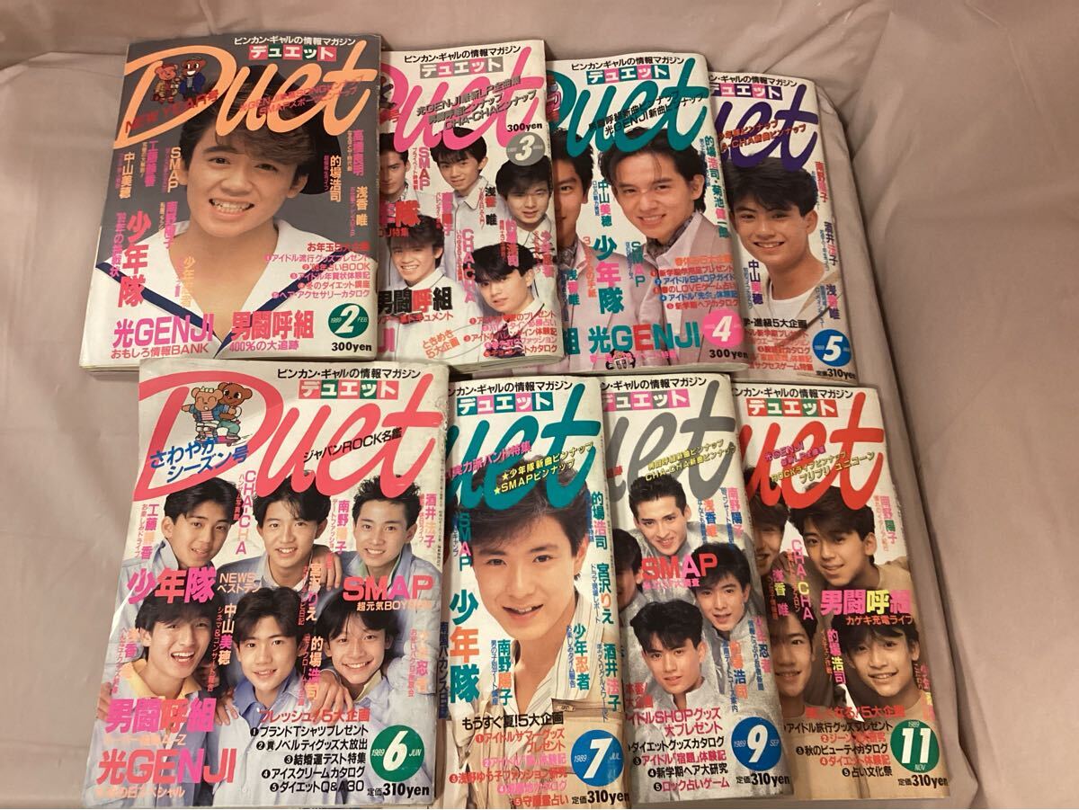 〓□少年隊□《⑥》切り抜き1989年□錦織一清東山紀之植草克秀