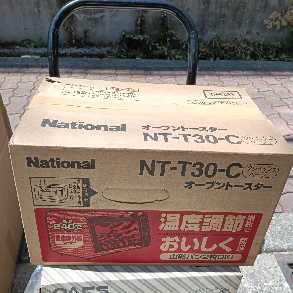 中古】17764 National ナショナル ビッグオーブントースター NT-6101