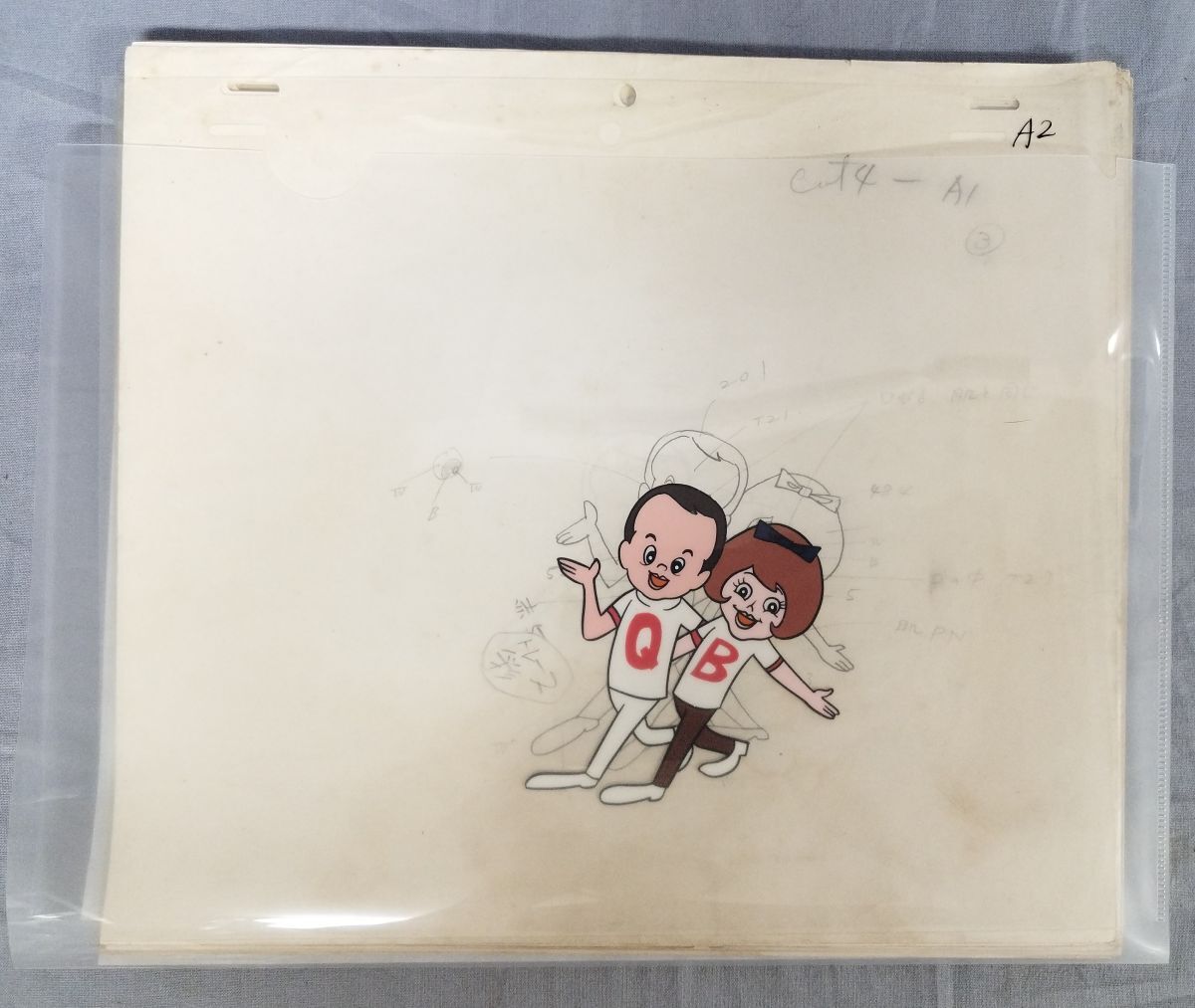 中古】野村トーイ ロンパールーム 「にこちゃんとジャック」 昭和