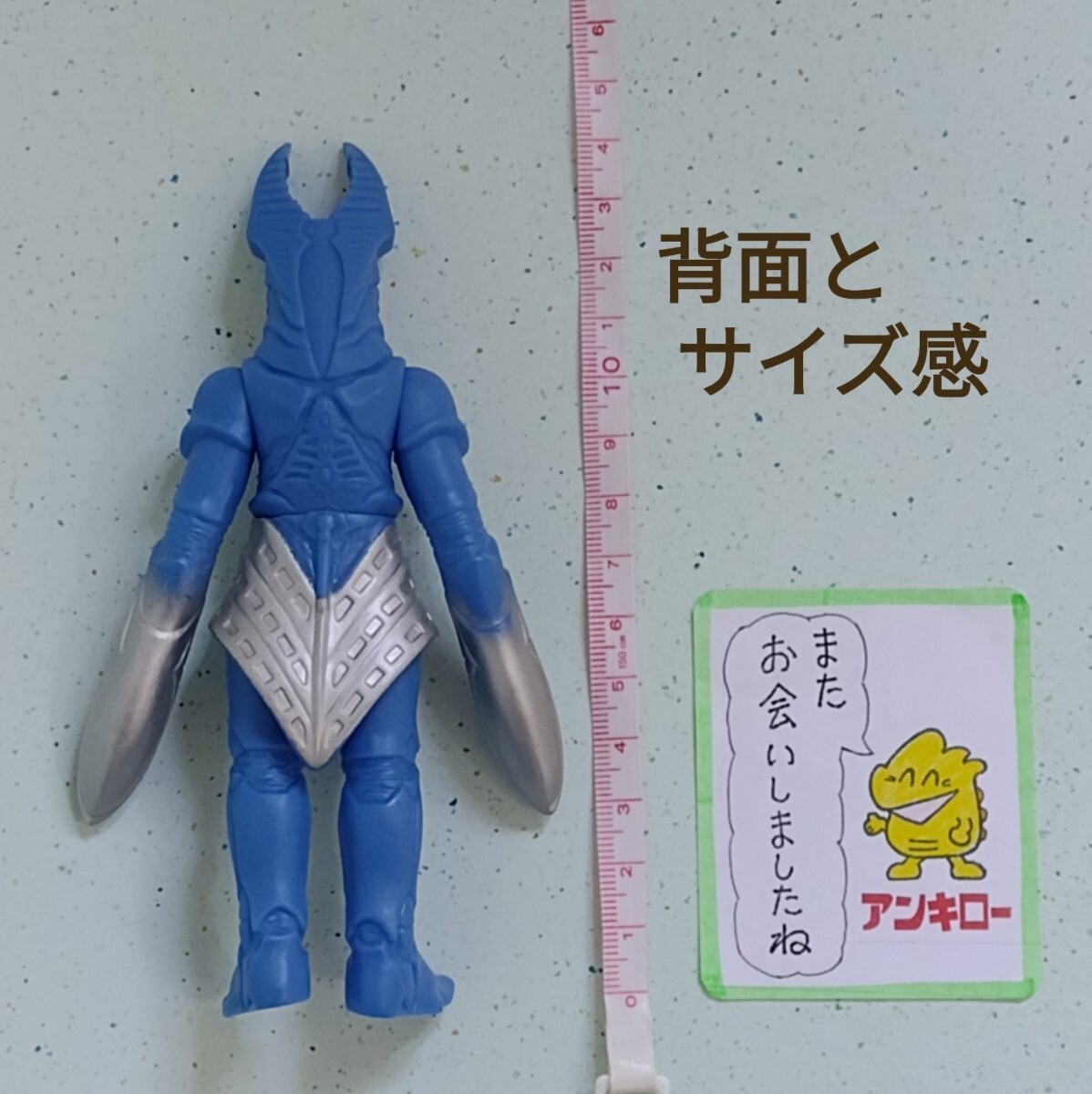 【タロー⭐︎即購入可】ウルトラマンコスモス 怪獣ソフビセット 一部タグあり カオスバグ タグ付き 旧700円ソフビ ウルトラ怪獣シリーズ