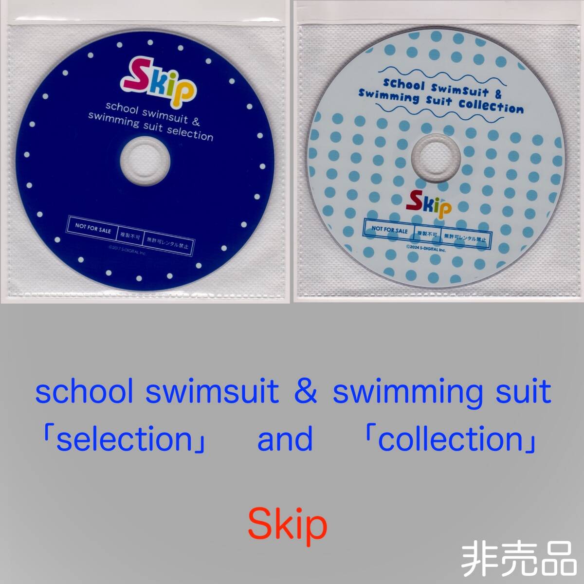 昭和 競泳 スクール 水着 1988年度版 DIANA ダイアナ ASICS アシックス 