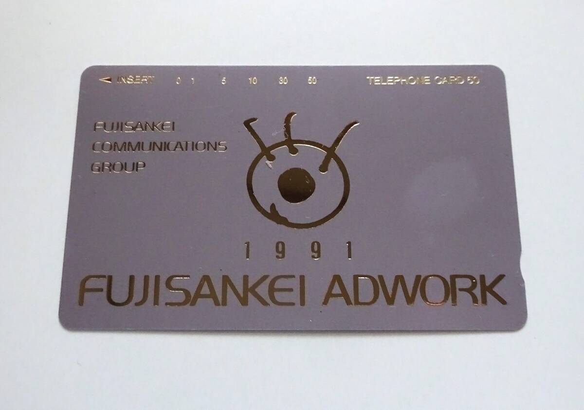 HF189(写真集) 鹿内春雄 記念アルバム フジサンケイグループ会議