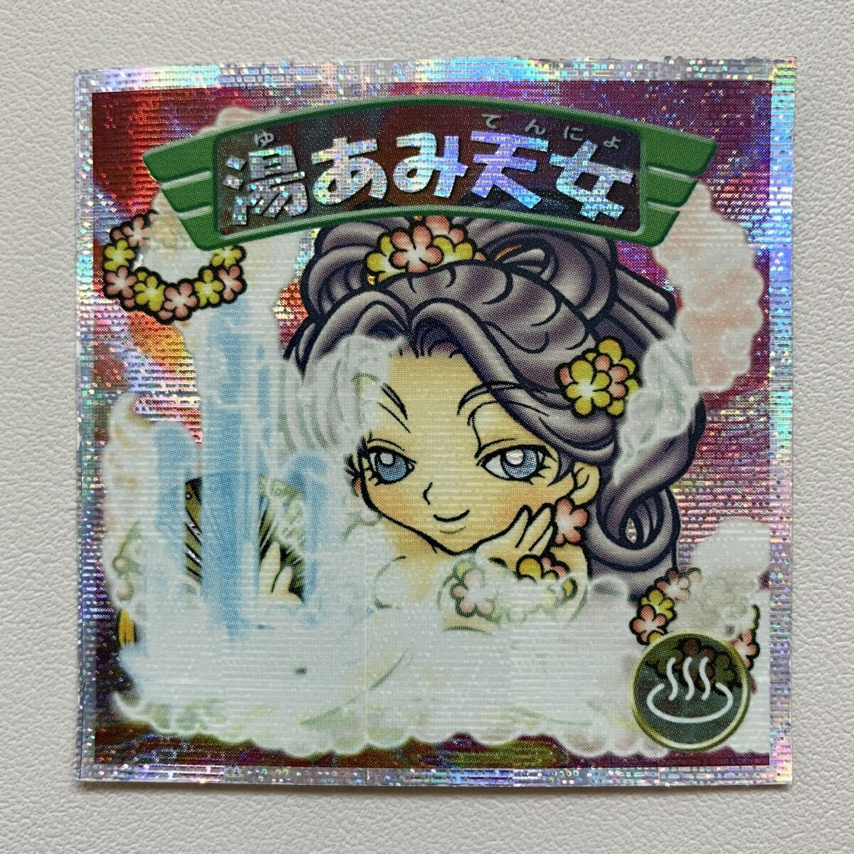 新品】湯あみ天女 ビックリマン2000風 同人 自作シールの落札情報詳細 新品】湯あみ天女 ビックリマン2000風 同人 自作シールの落札情報詳細