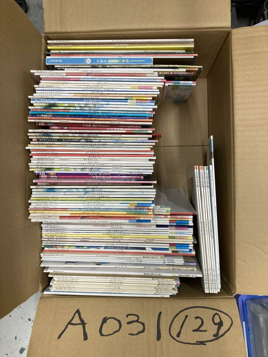 即決〈同梱歓迎〉VHS こどもちゃれんじじゃんぷビデオ ひらがな 