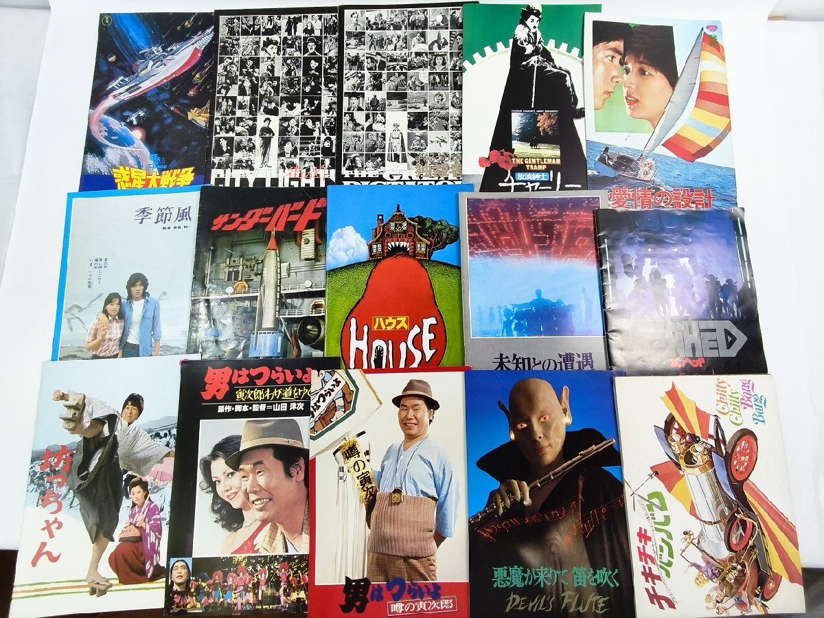 傷や汚れあり】映画パンフレット＆チラシ(2種）＆スチール写真 