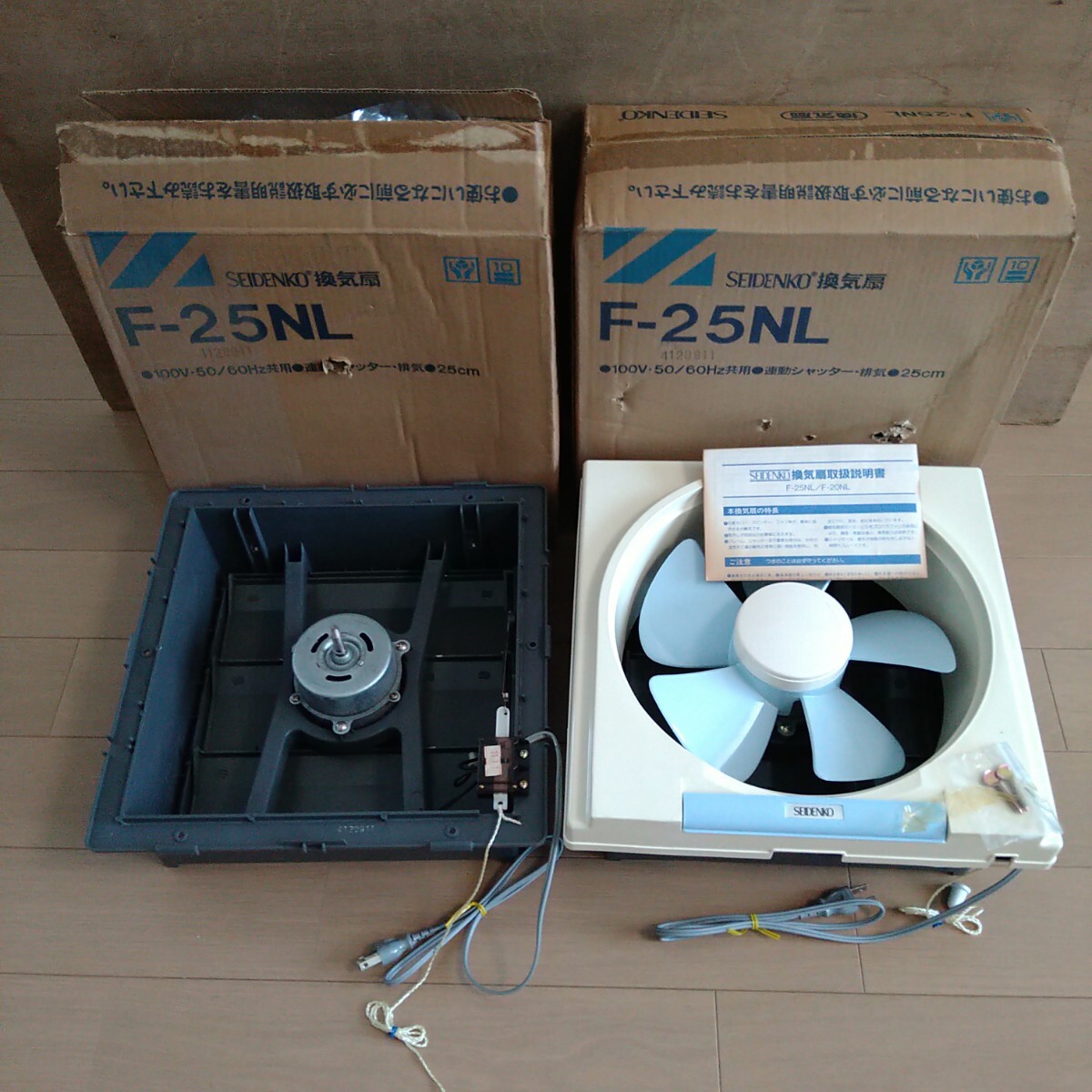 新品】新品未使用 換気扇 西武電機工業 SF-25EL(G ) SEIDENKOの落札