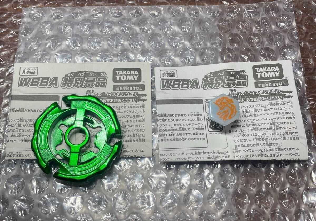 限定モデル】USED メタルファイト ベイブレード 【アースアクイラ105HF