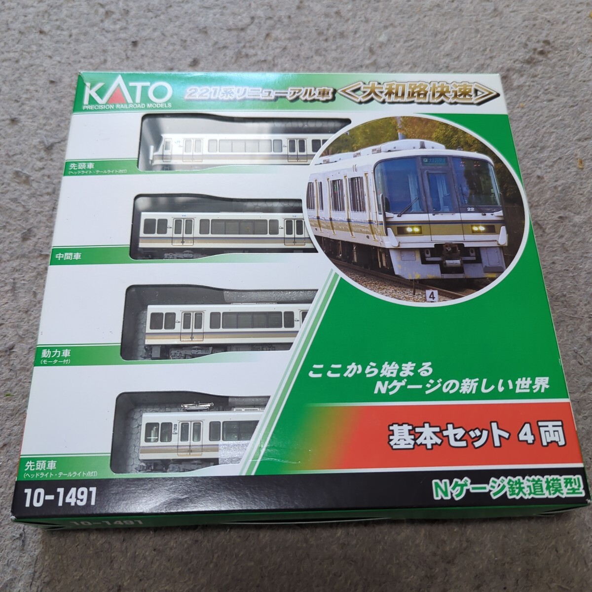 亜鉄社◇写真◇KATO 品番10-171(生産中止品)、JR西日本 221系 直流近郊