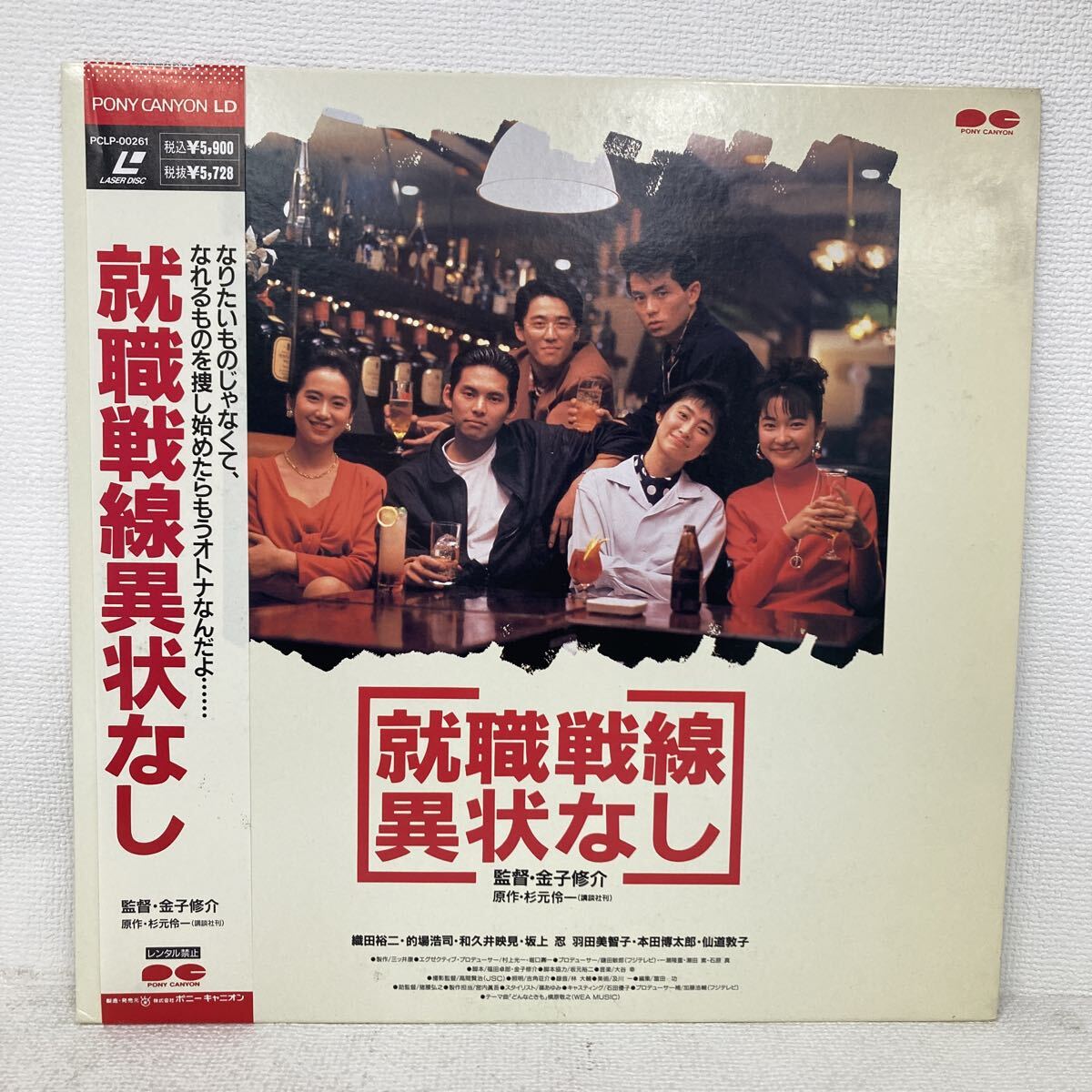 VHS○スワンの涙 vol.6○宮沢りえ・和久井映見（レンタル落）の落札