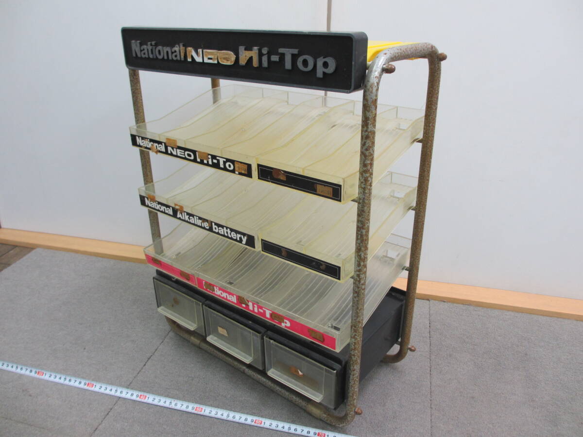 中古】希少 昭和レトロ ナショナルショーケース 冷蔵庫 森永 マミー