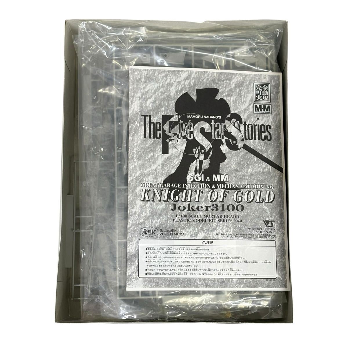 中古】ファイブスター物語 Tales of Joker ×40冊 永野護 Extra赤 ＋
