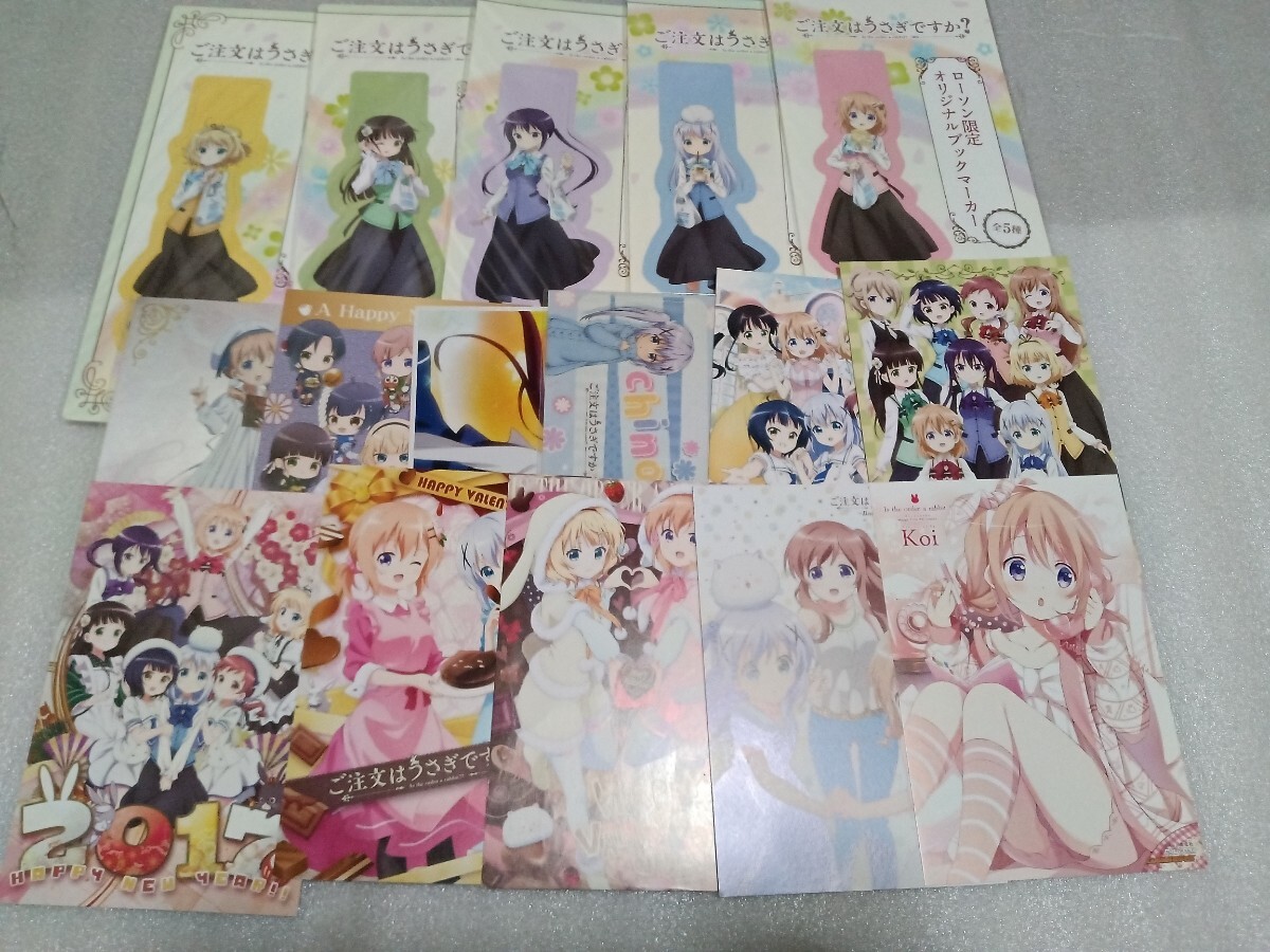 妖狐×僕SS 最終巻特典マンガ3 両親へのごあいさつ WonderGOO ポスト