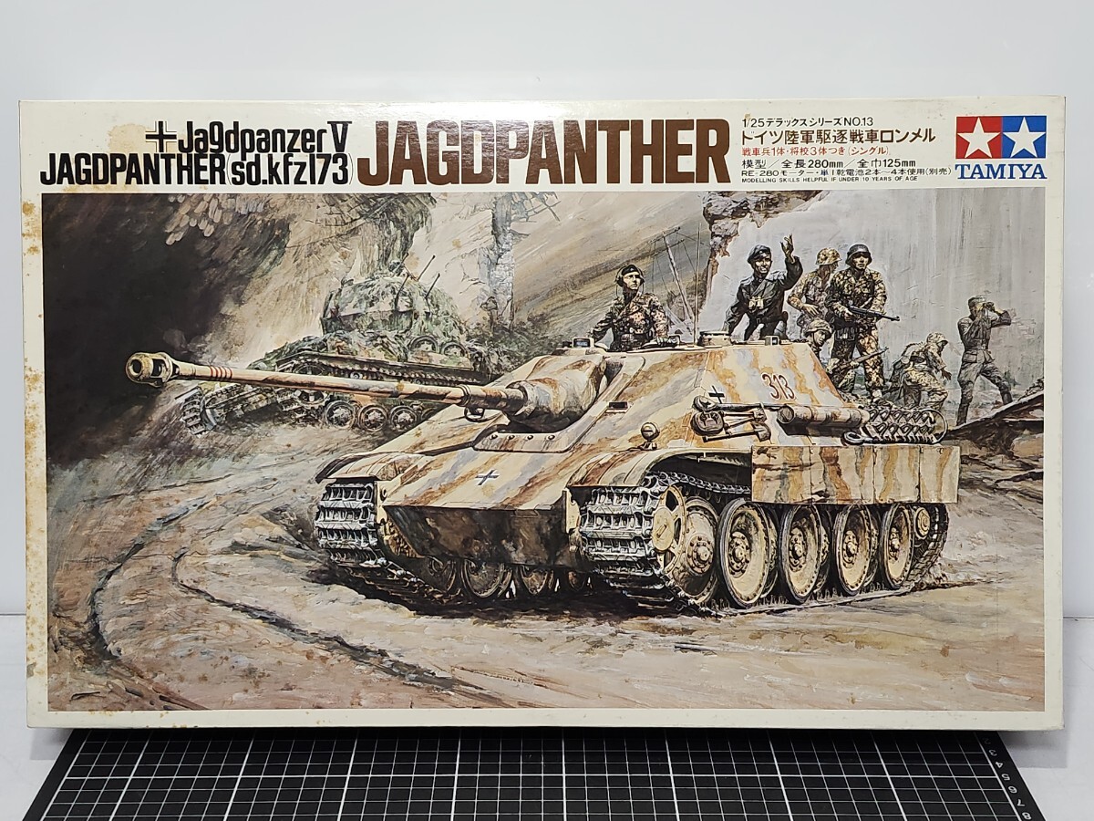 ニチモ 1/35完全スケールシリーズNo.18 ドイツ陸軍六号重戦車 タイガー