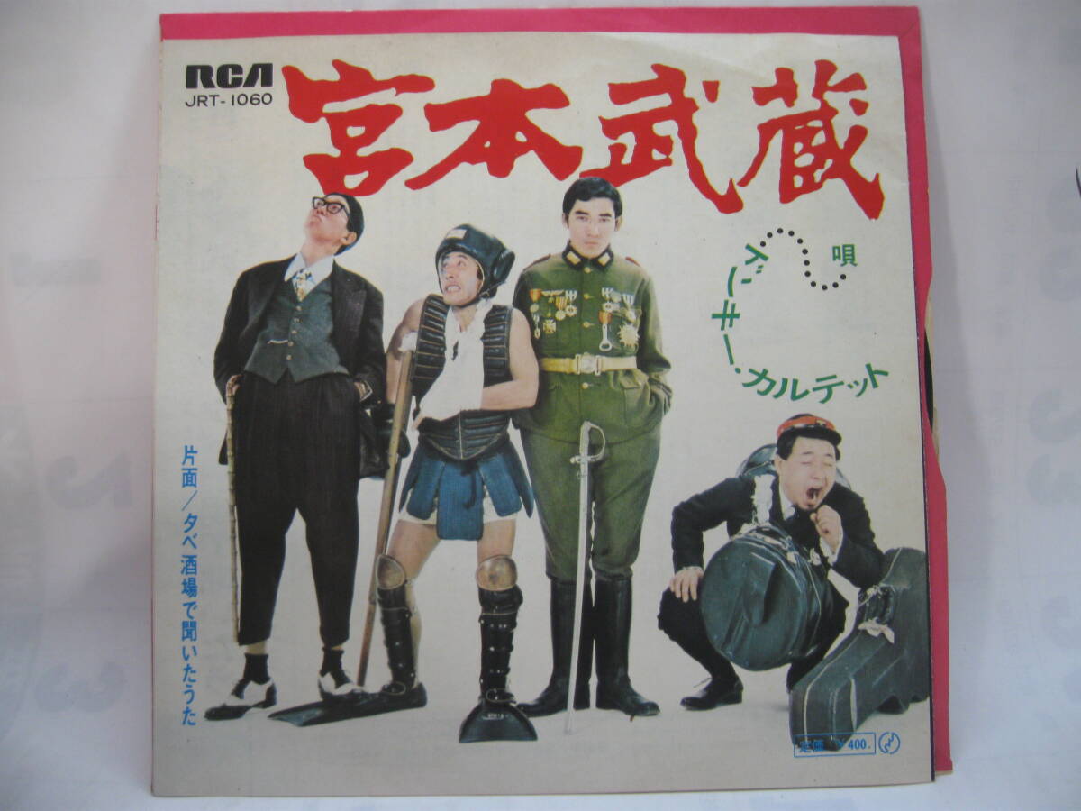催眠術師の心得 練習法】DVD 苫米地英人 ジャイアント吉田 川上剛史 南