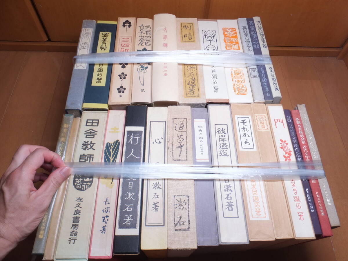岩波文庫 まとめて100冊 大量セット 緑 岩波書店 永井荷風/泉鏡花/正岡