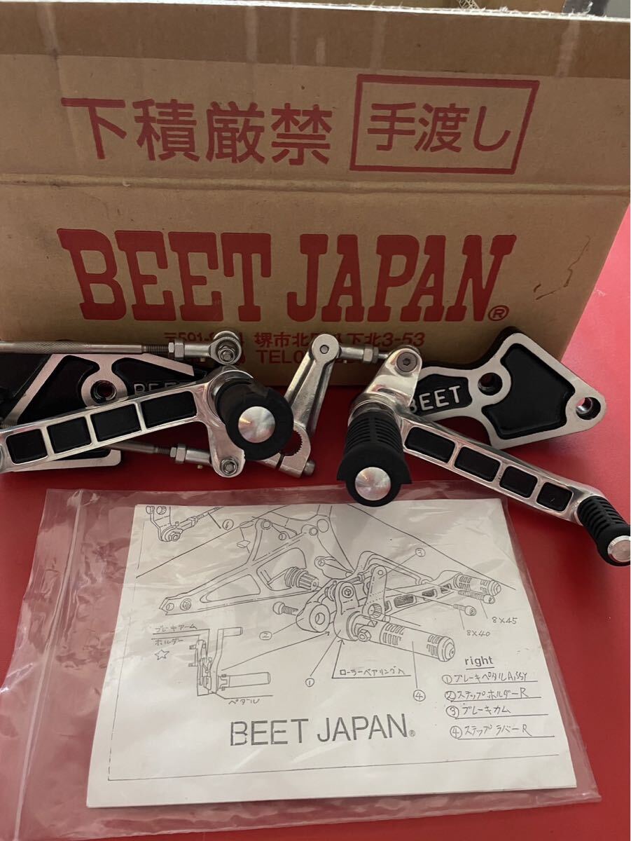 中古】当時物 ヤマハ RZ250 BEET バックステップ RZ350,4L3,ビート