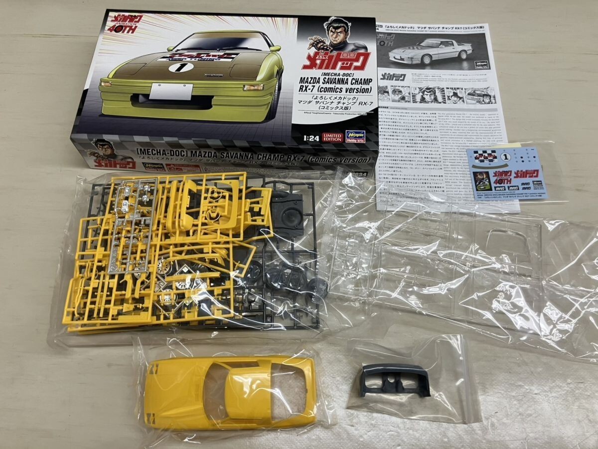 □MODELER'S□モデラーズ 1/43 よろしくメカドック チャンプ RX-7 中古