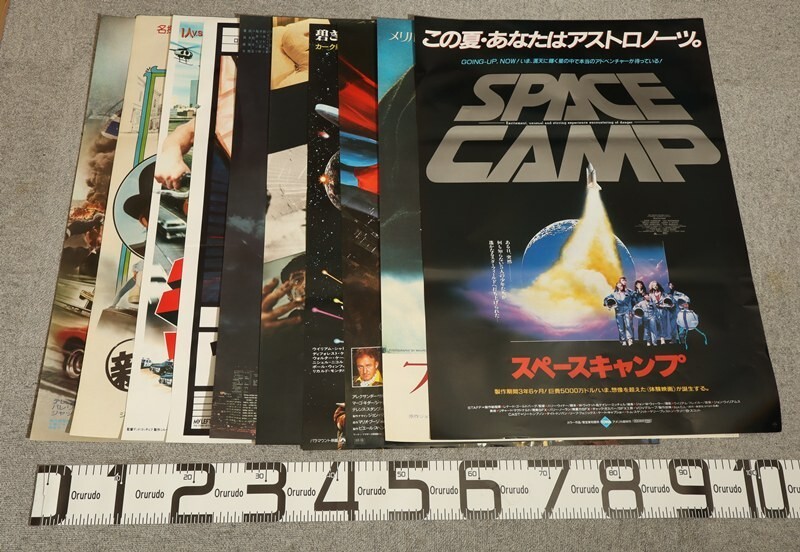 オールド◇ USA製 SPACE CAMP スペースキャンプ SPACE GEAR ツナギ