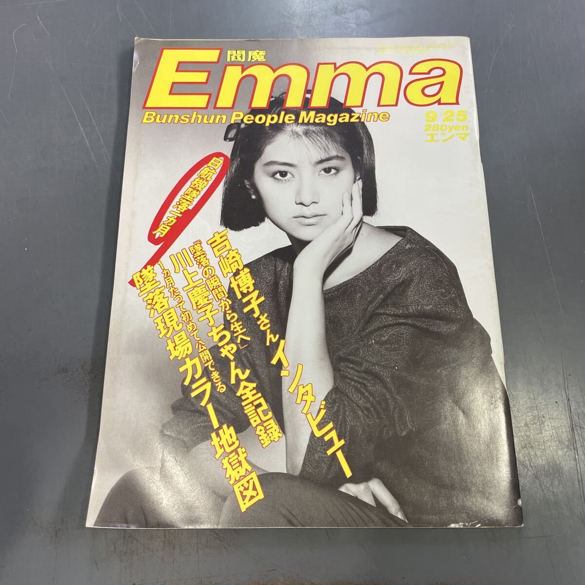 新品】渡辺文樹作品集 DVD6枚組＋特典DVD ザザンボ/島国根性/家庭教師