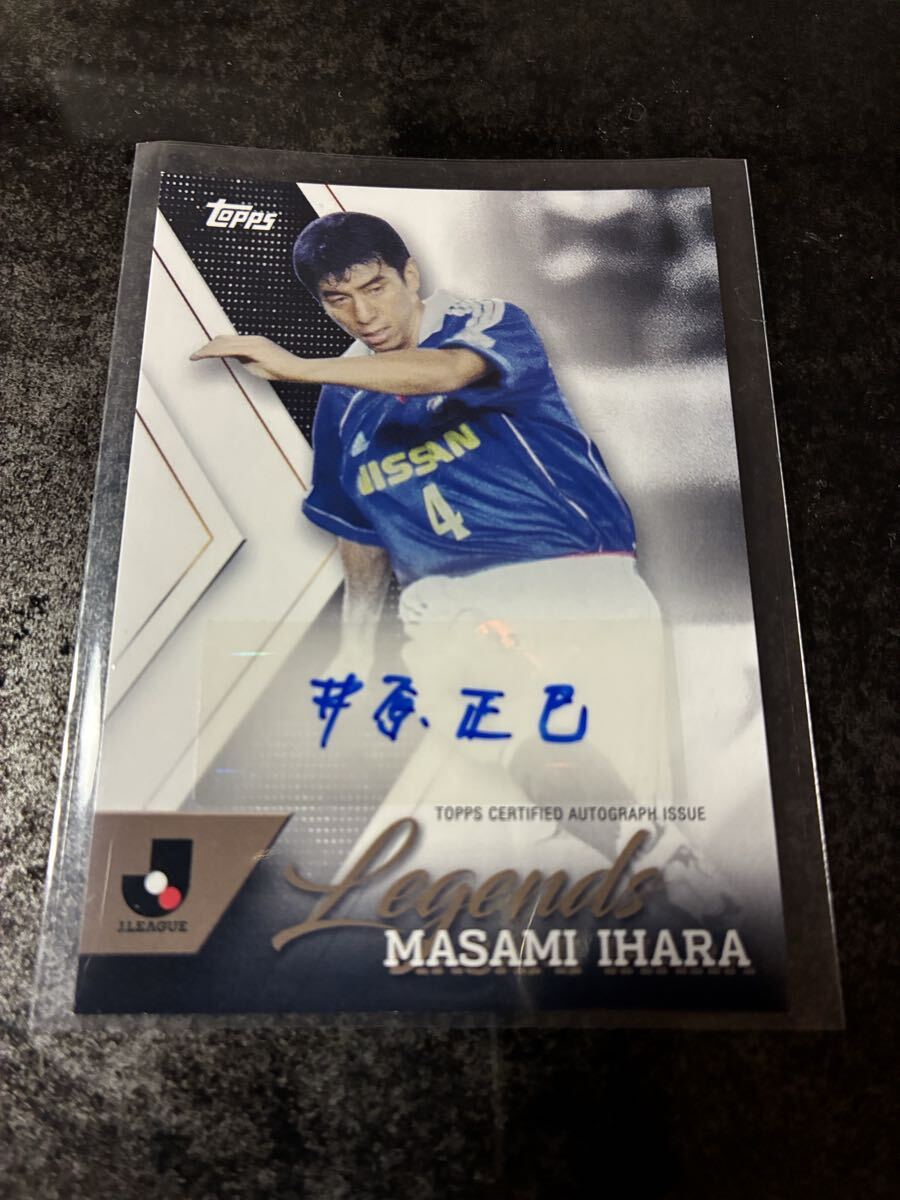 ☆中村航輔 2018日本代表 直筆 サインカード☆柏レイソル、アビスパ