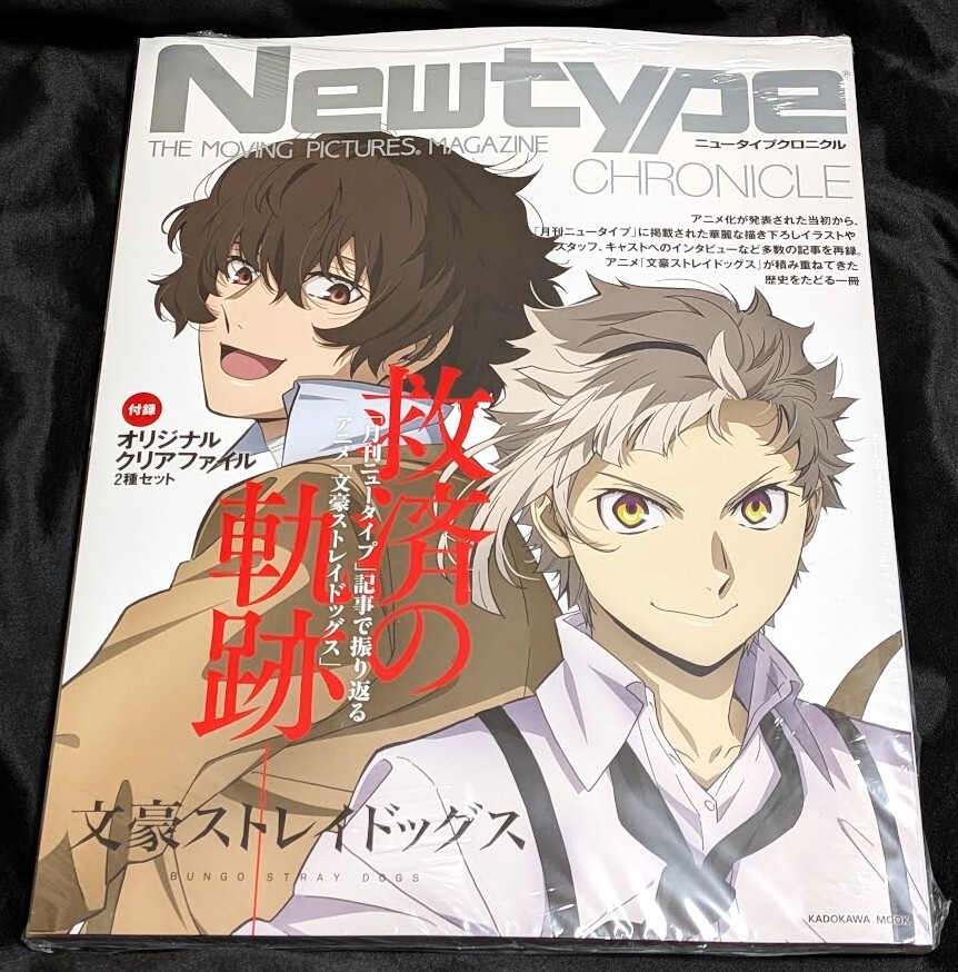 新品】文豪ストレイドッグス 泉鏡花 アニメガ 文教堂 Newtype限定 缶
