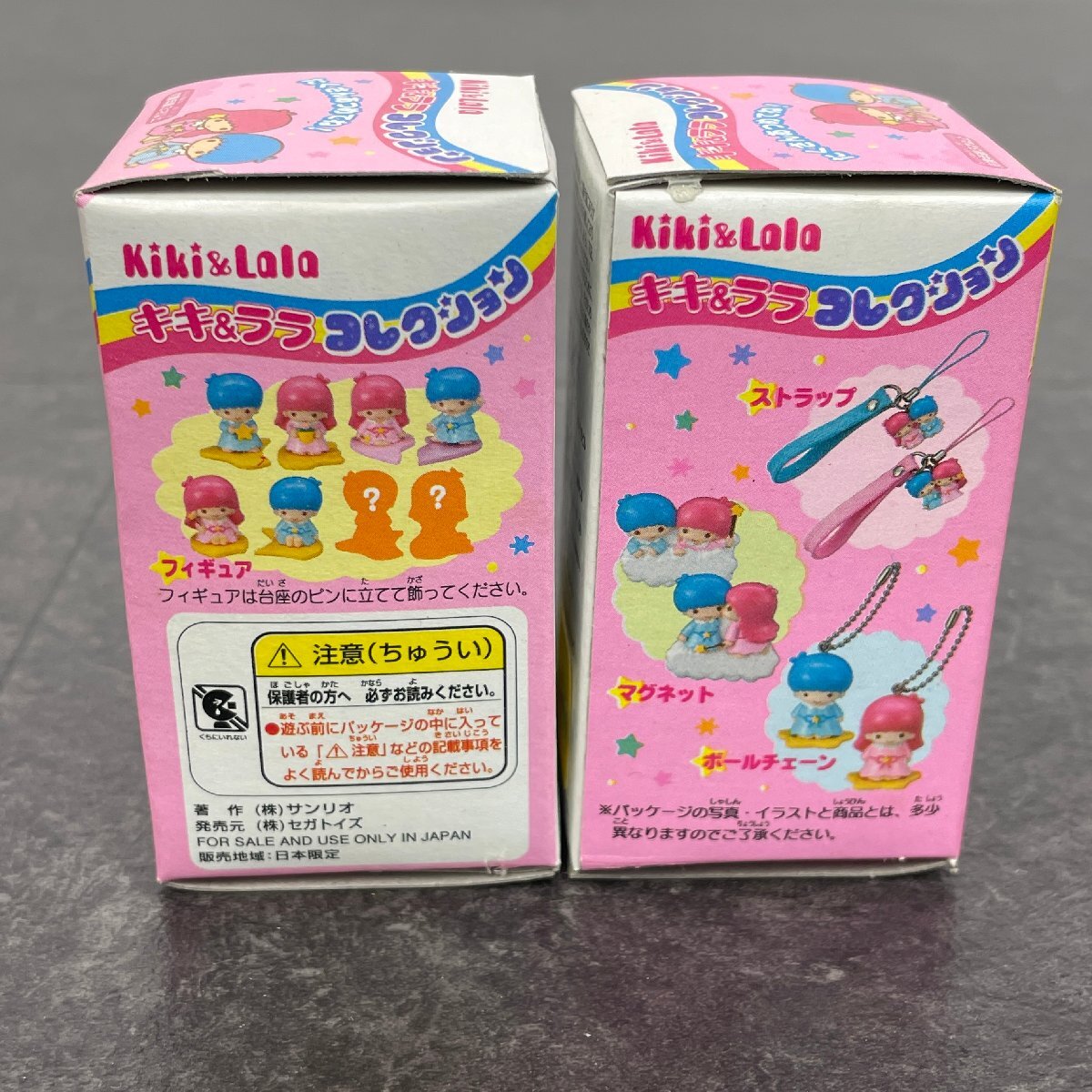 未使用】新品・未開封品 セガトイズ 爆丸 BTC-25 爆テクブースター 