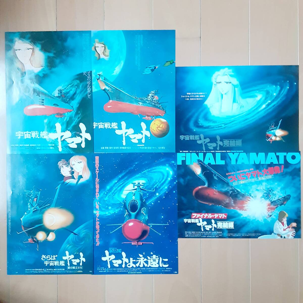 宇宙戦艦ヤマト サイクルジャージ Mサイズ　松本零士　安彦良和 9枚A ヤマト直筆原画動画セット 宇宙戦艦ヤマト さらば宇宙戦艦ヤマト