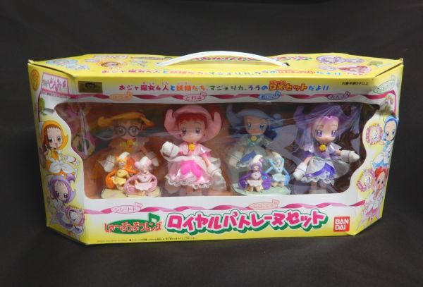 ① ロイヤルパトレーヌセット おジャ魔女どれみ しゃーぷっぷフレンズ