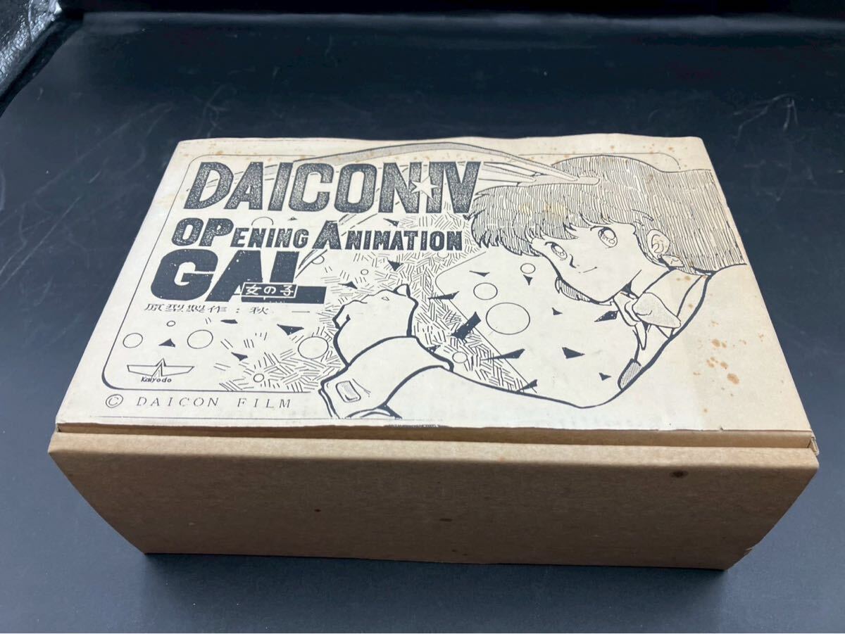 新品】ガレージキット DAICON Ⅳの女の子 1/8未開封です。の落札情報 