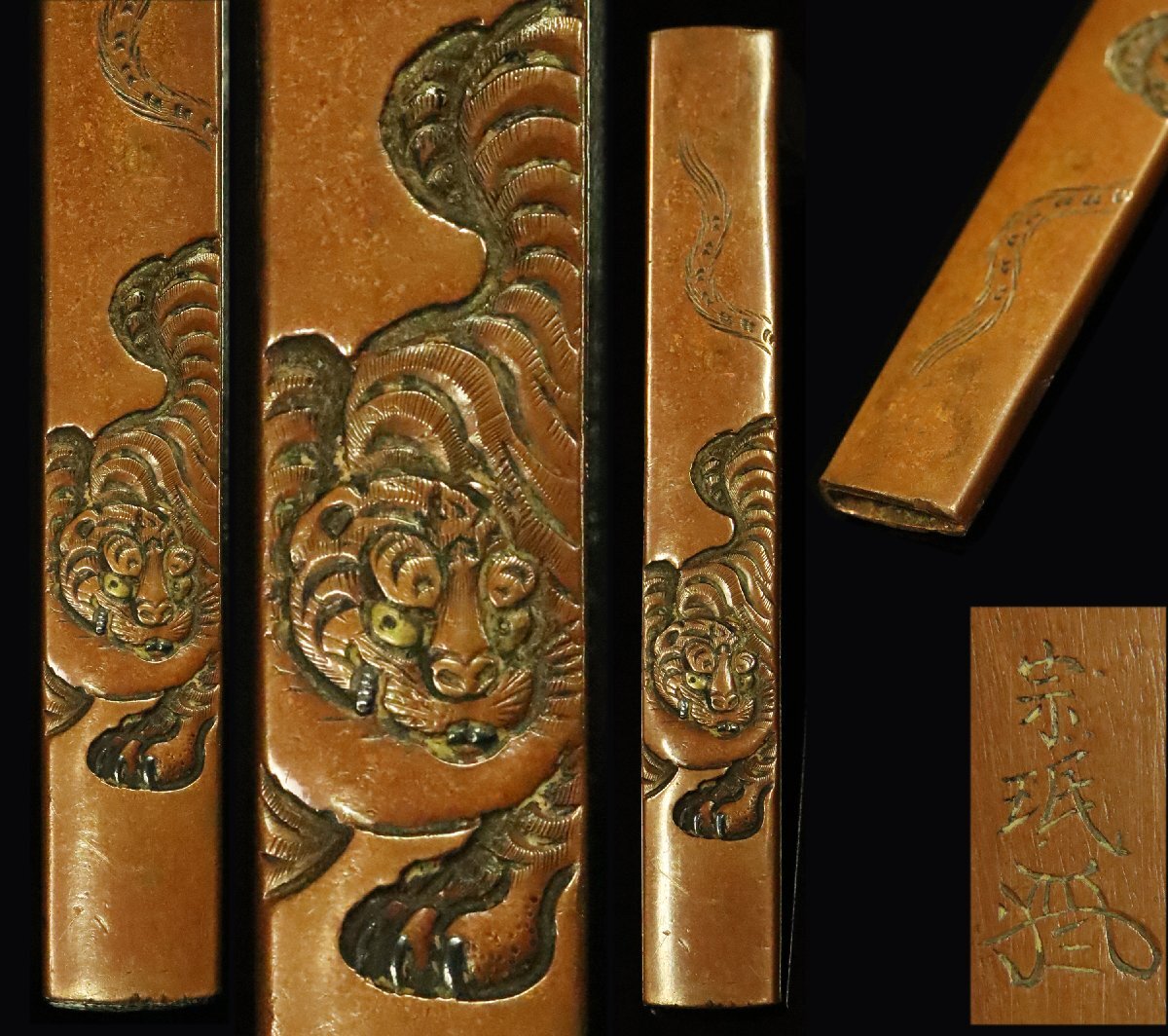江戸期 【英光 花押】 牡丹獅子図鍔 金銀高彫色絵象嵌 上質な赤銅魚子