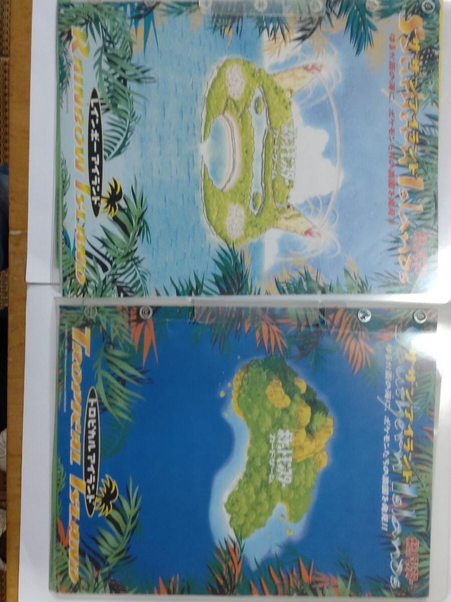 中古】◇新品◇未開封 ポケモンカード サザンアイランド トロピカル