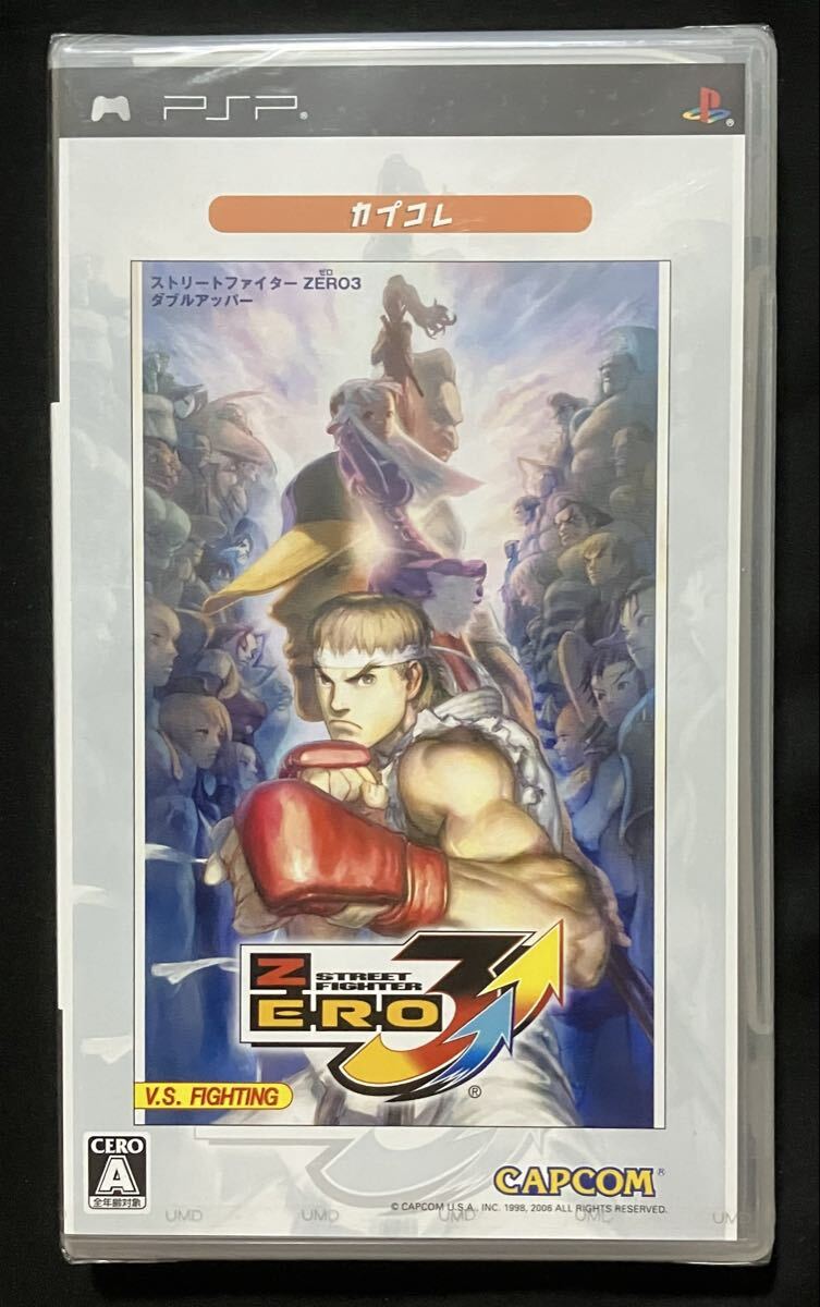 Street Fighter zero 2 capcom Bandai 1997 Trading card カプコン