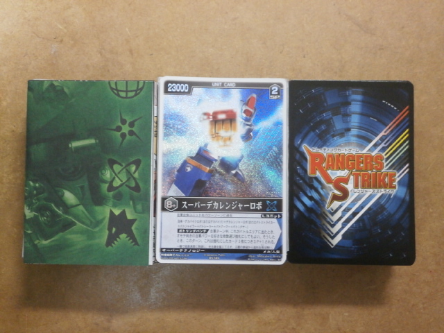 中古】レンジャーズストライク/コレクター引退放出品/大量まとめセット