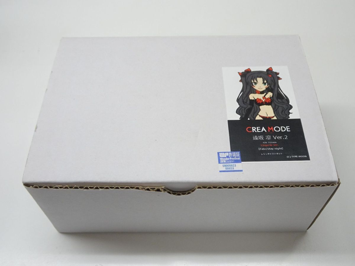 新品】トレフェス softcream SOFT cream メイド 間桐桜 ガレージキット