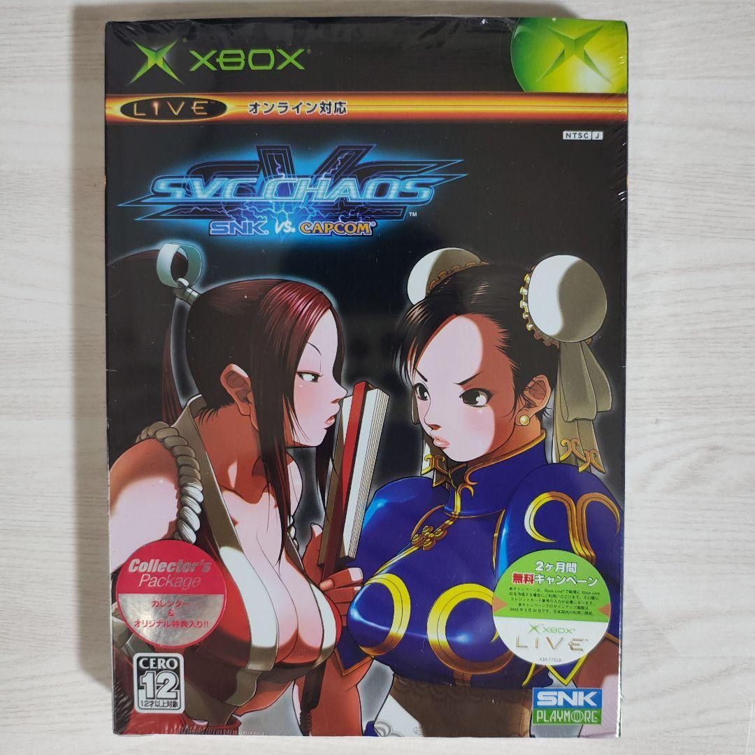 SNK VS. CAPCOM SVC CHAOS 特典テレカ 2 春麗 不知火舞の落札情報詳細