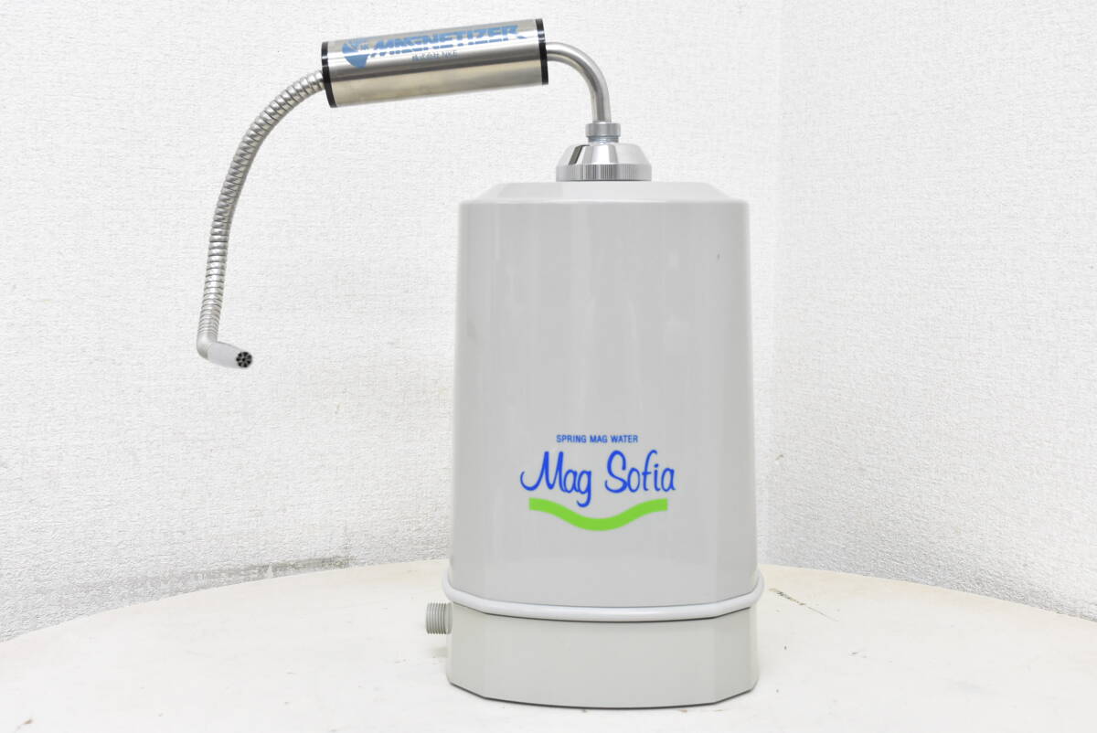 中古◇浄水機◇バイオアロマ マグソフィア◇多極反転振動磁場水