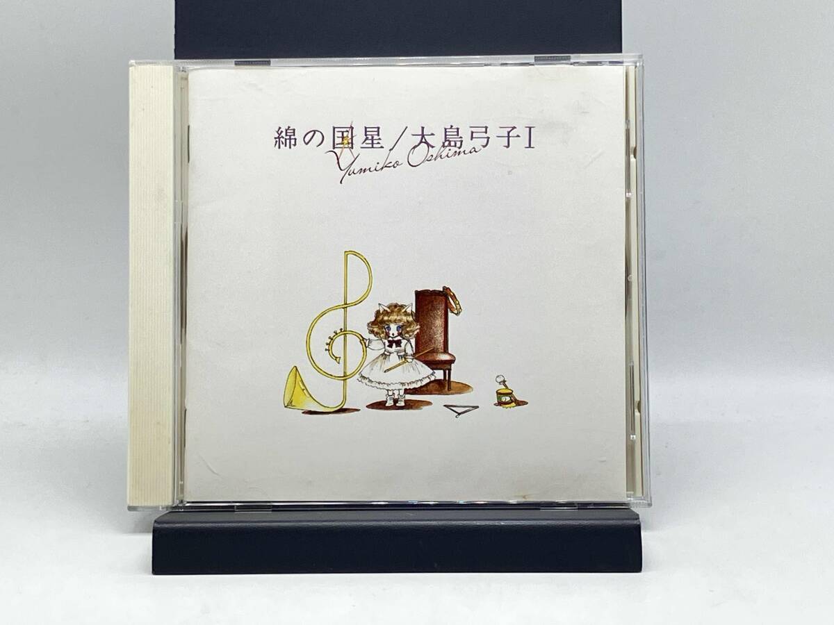 大島弓子 「綿の国星」チビ猫 原画と セル画の落札情報詳細 - Yahoo 