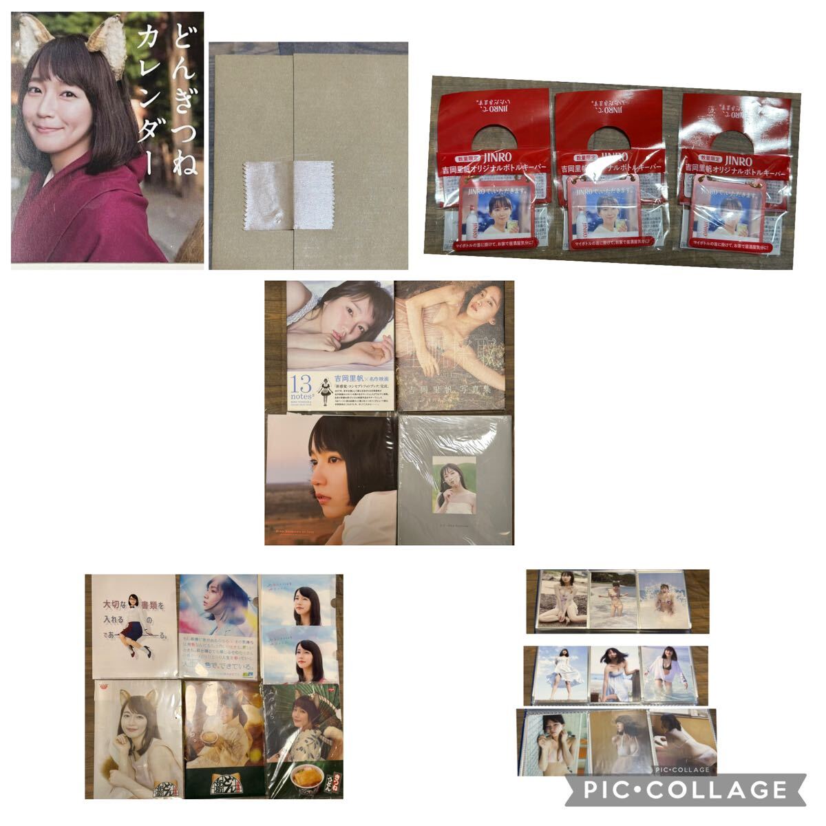 吉岡里帆 直筆サイン入りチェキ 抽プレ 当選書付きの落札情報詳細