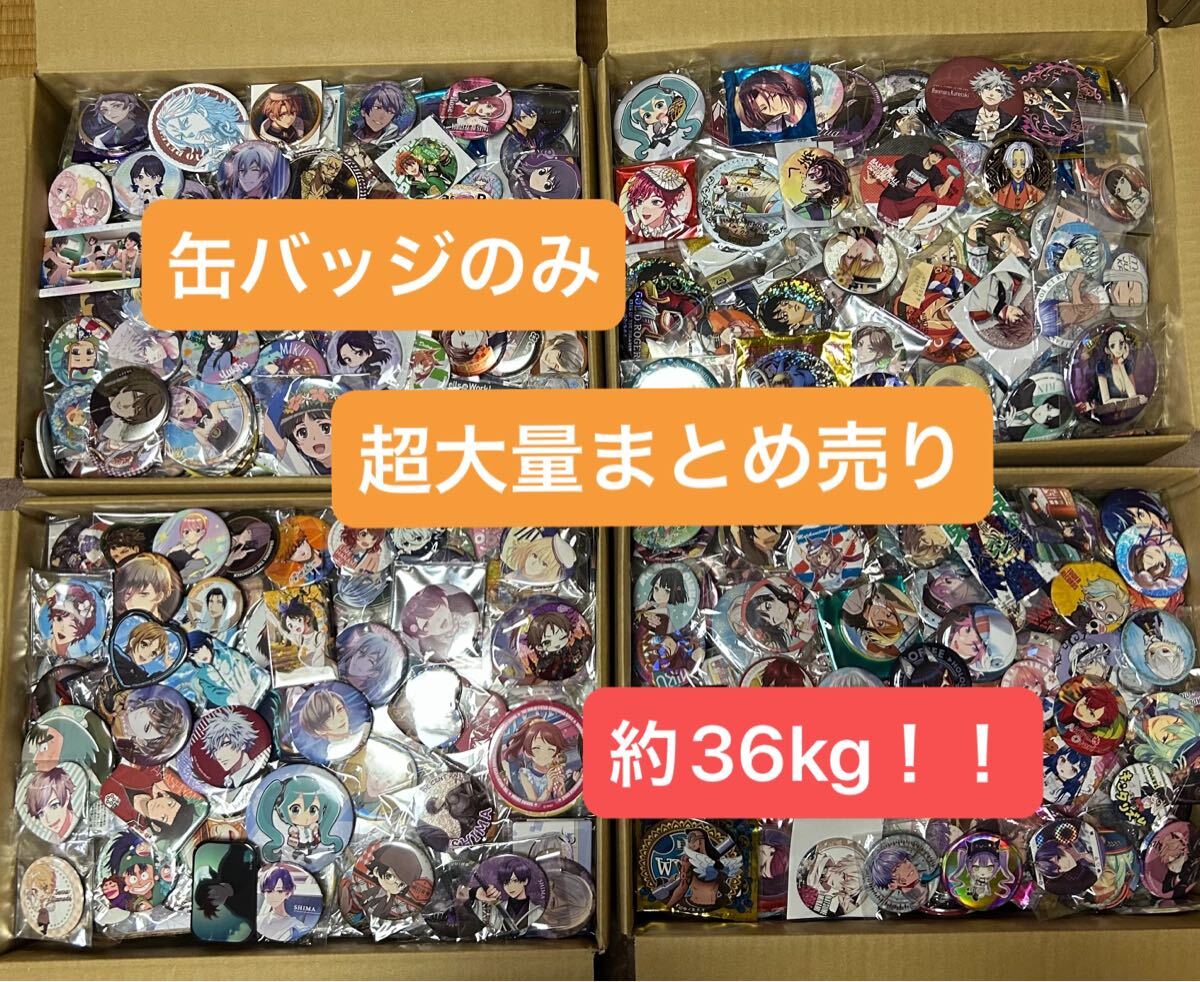 けいおん！ グッズセット 大量 まとめ売り 株式会社アニメイト on X: